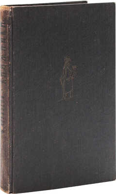 Черноков М. Книжники. Роман. Кн. 1 / Худож. оформ. С. Юдовина. Л.: Изд-во писателей в Ленинграде, [1933].